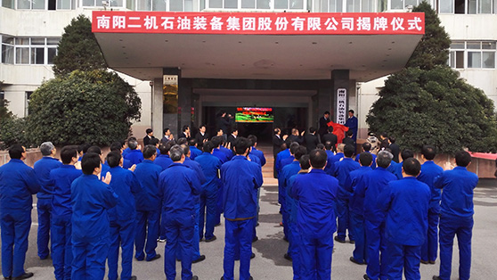 东升国际官网