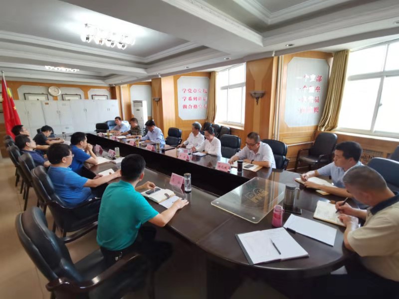 东升国际官网集团召开主题教育第一次辅导班子集体进建互换会