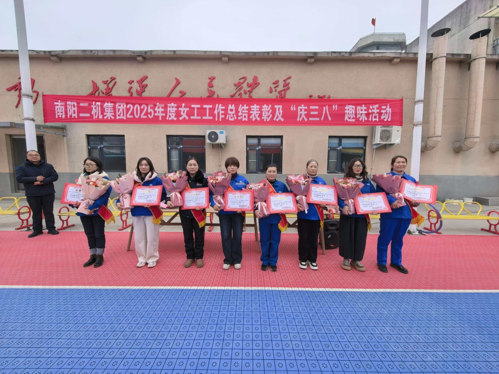 奋进十五五，，，，，，，巾帼显担任——东升国际官网集团进行女工工作总结赞美会暨“庆三八”趣味活动